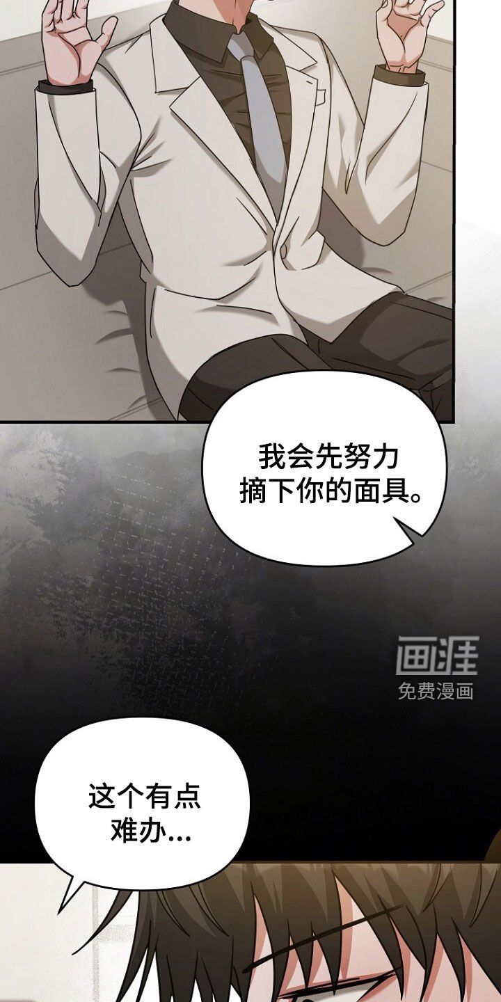 第74章：找父母