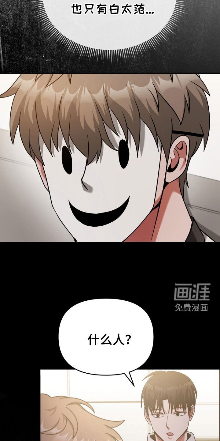 第74章：找父母