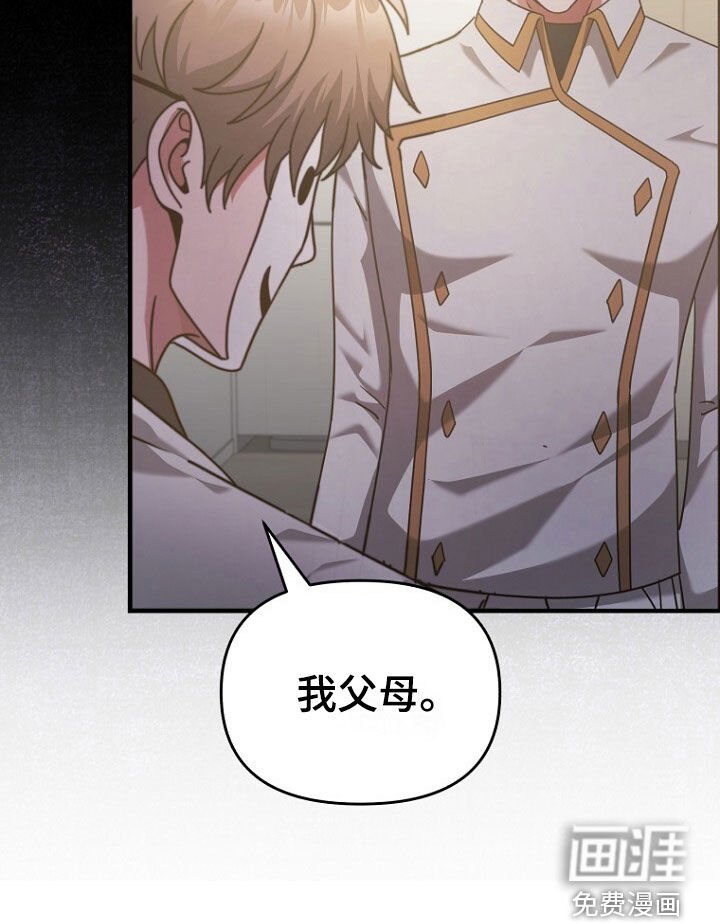 第74章：找父母