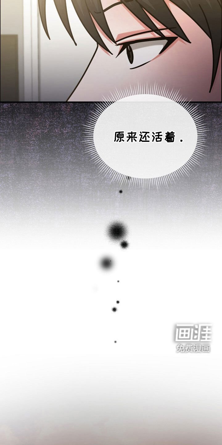 第75章：报仇
