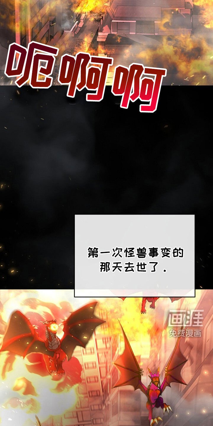 第75章：报仇