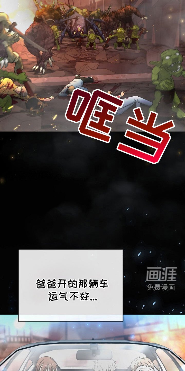 第75章：报仇