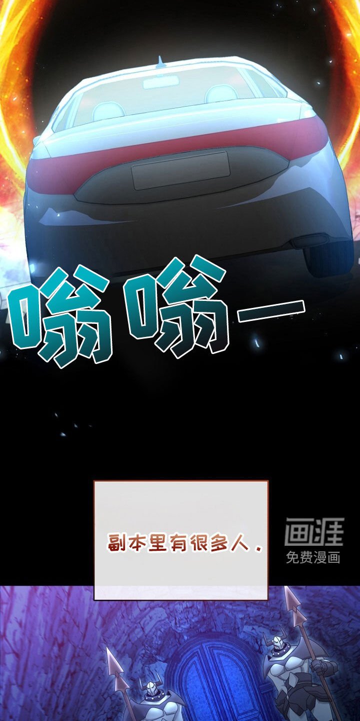 第75章：报仇