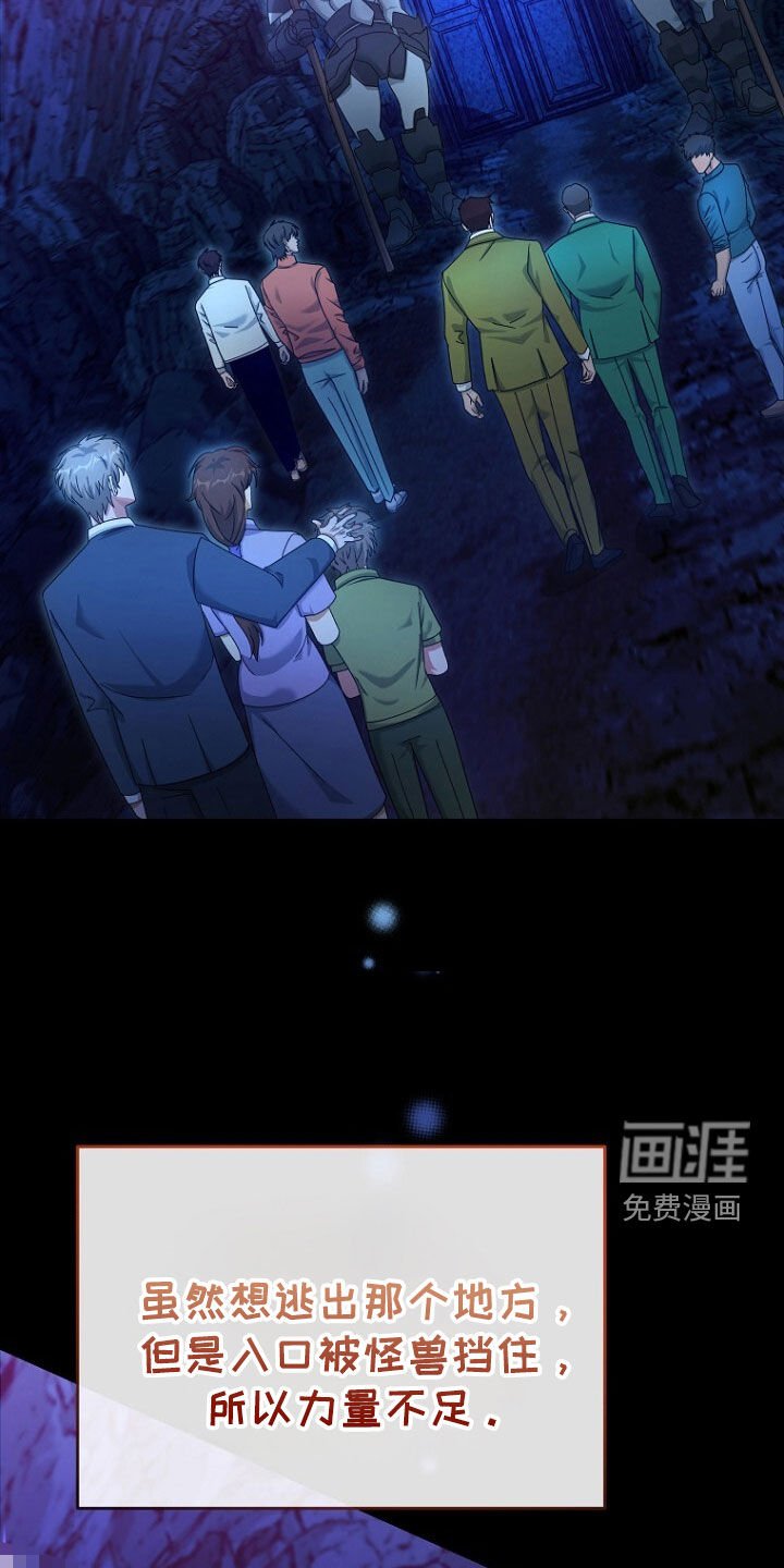 第75章：报仇