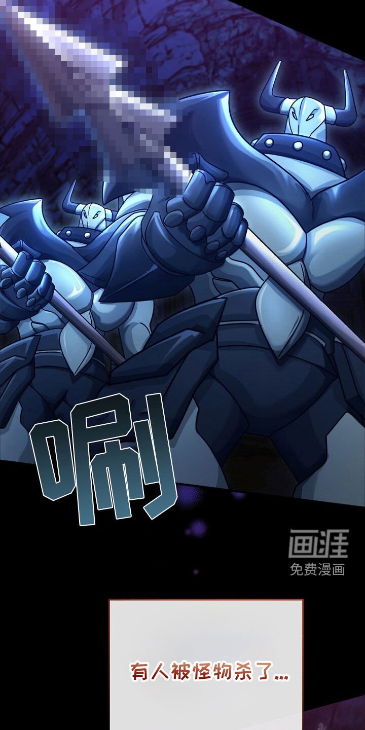 第75章：报仇