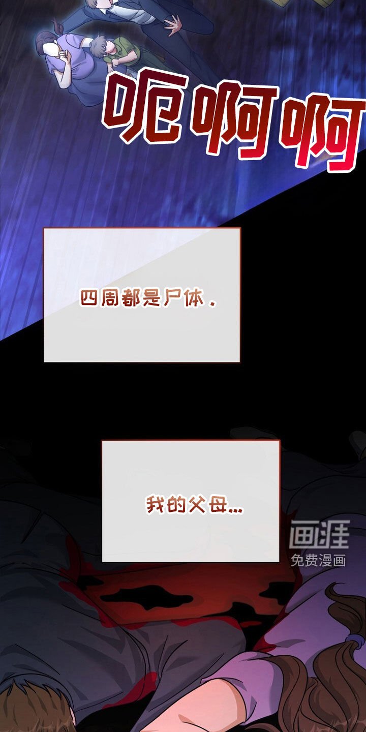 第75章：报仇