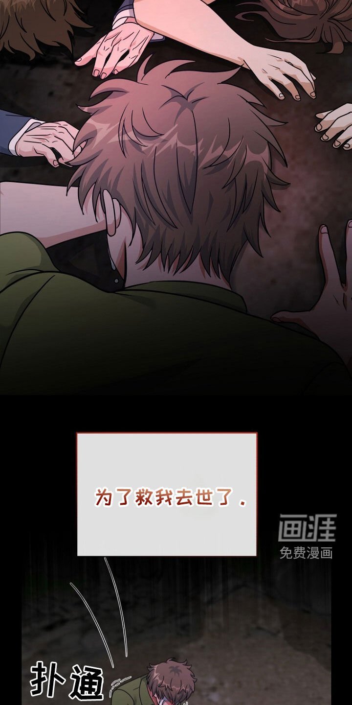 第75章：报仇