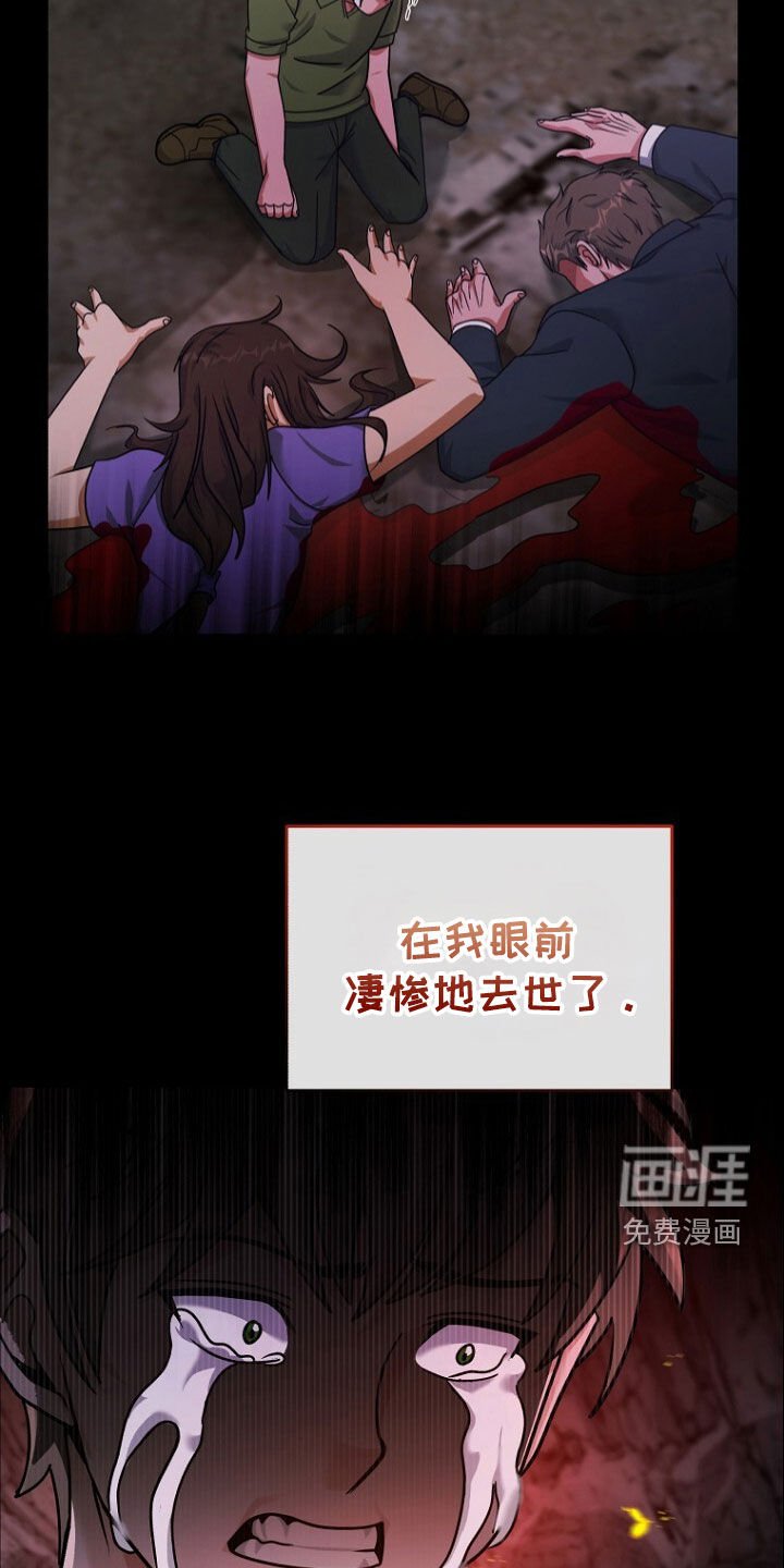 第75章：报仇