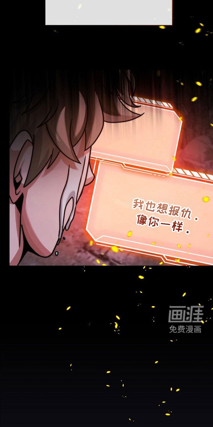 第75章：报仇