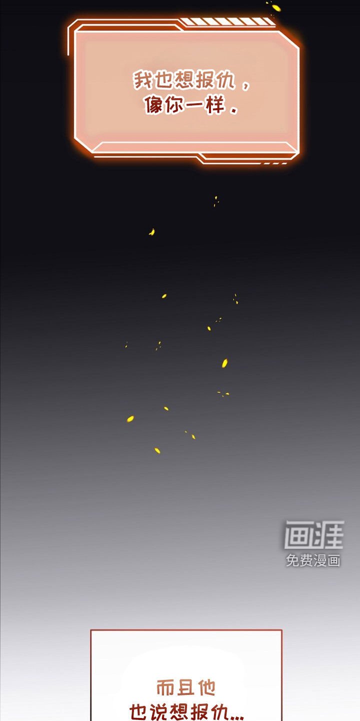 第75章：报仇