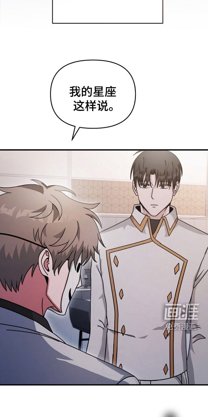 第75章：报仇