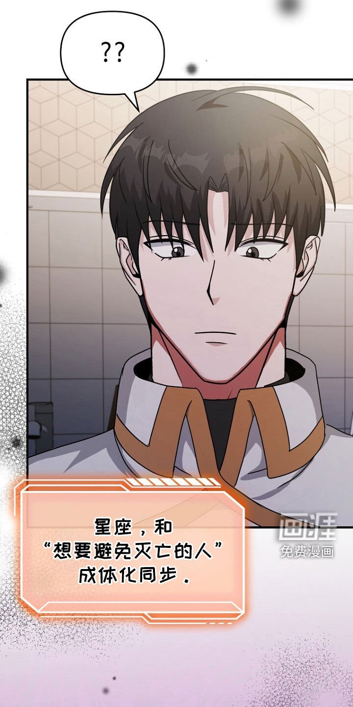 第75章：报仇