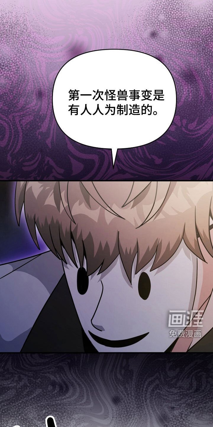 第75章：报仇