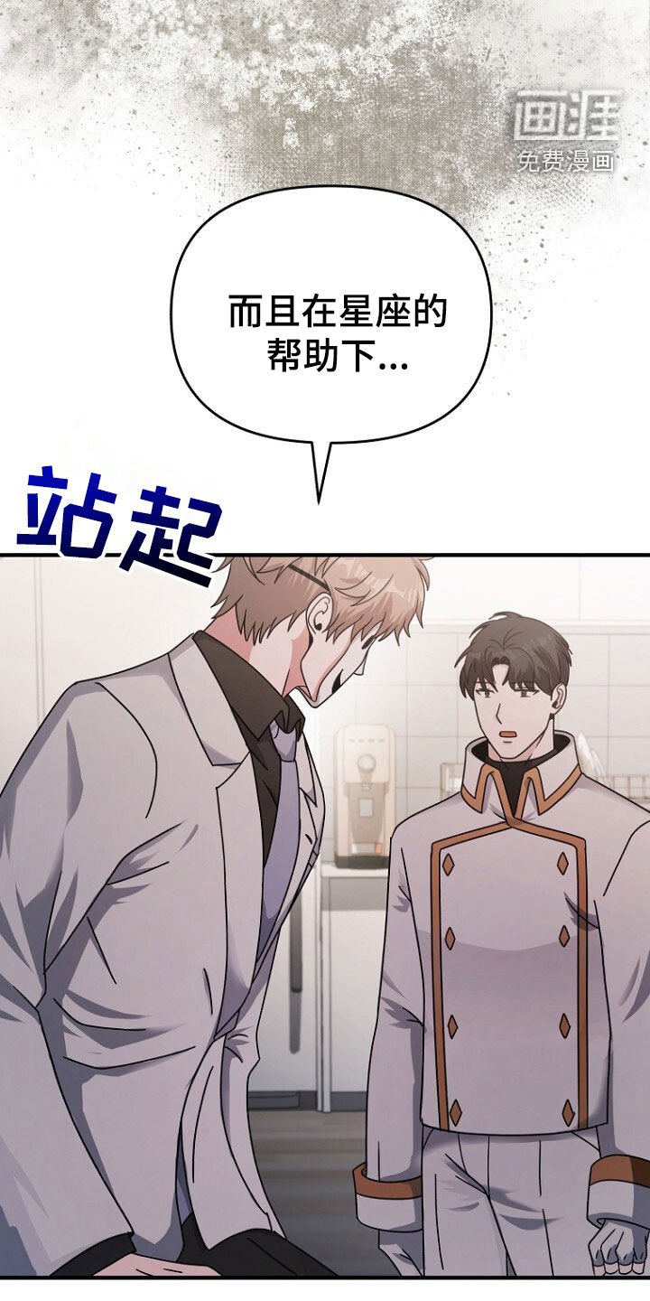 第75章：报仇