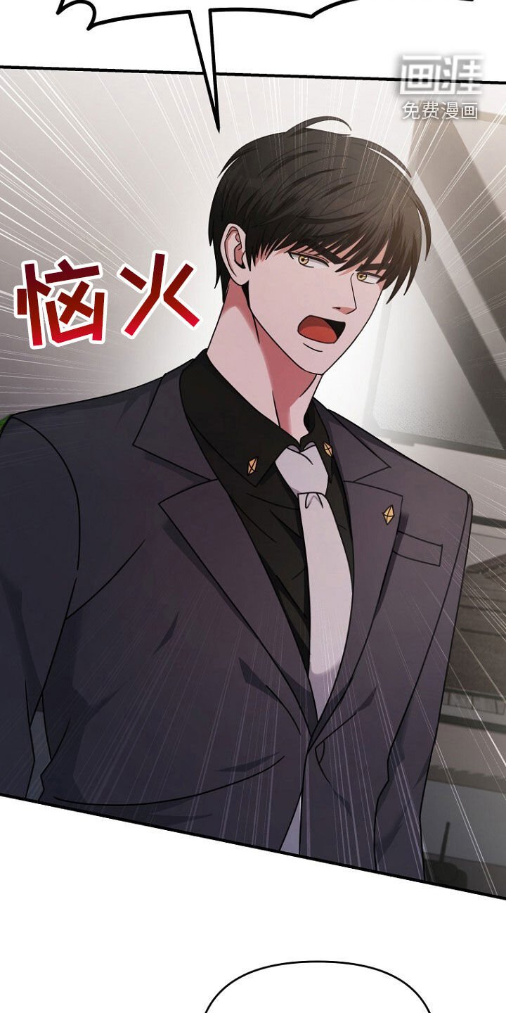 第75章：报仇