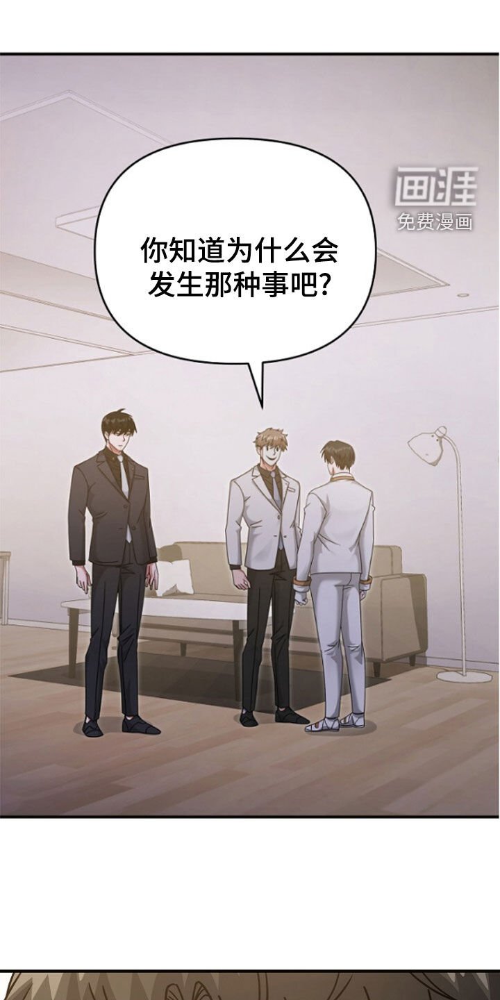 第76章：去见你的星座