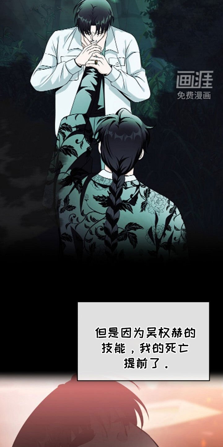 第76章：去见你的星座