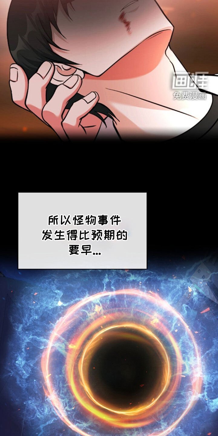 第76章：去见你的星座