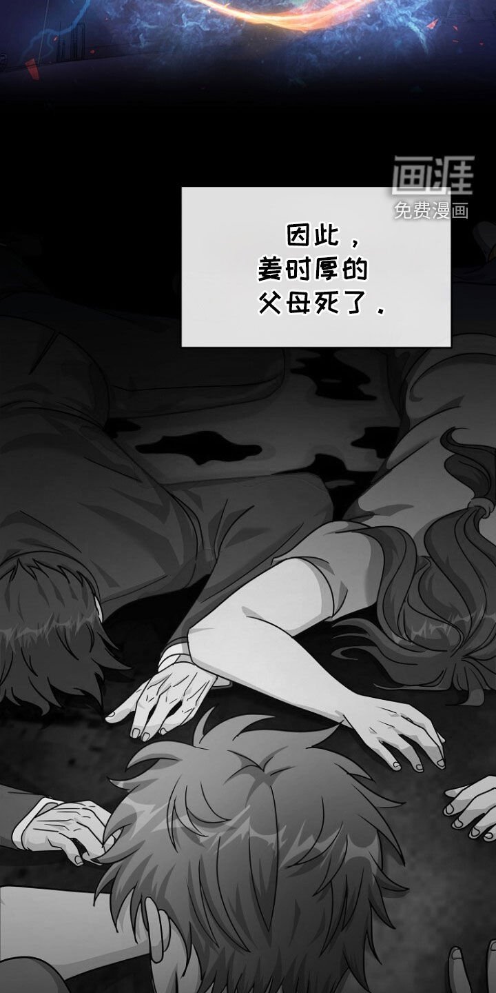 第76章：去见你的星座