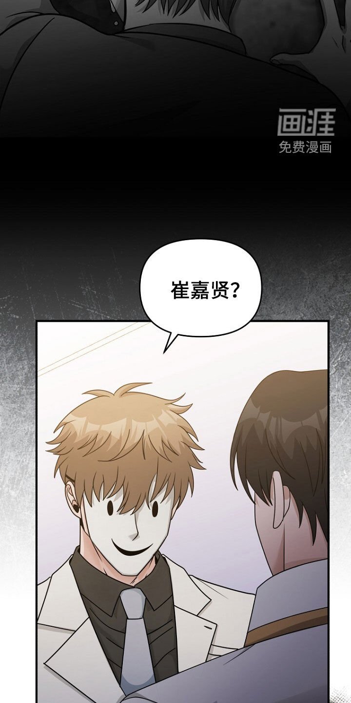 第76章：去见你的星座