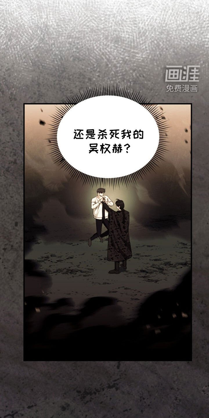 第76章：去见你的星座