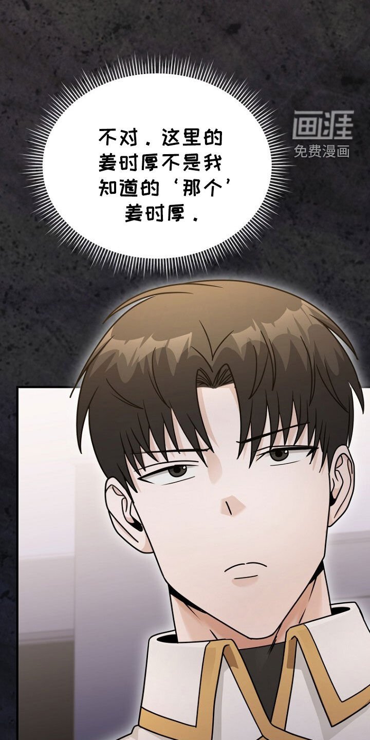 第76章：去见你的星座