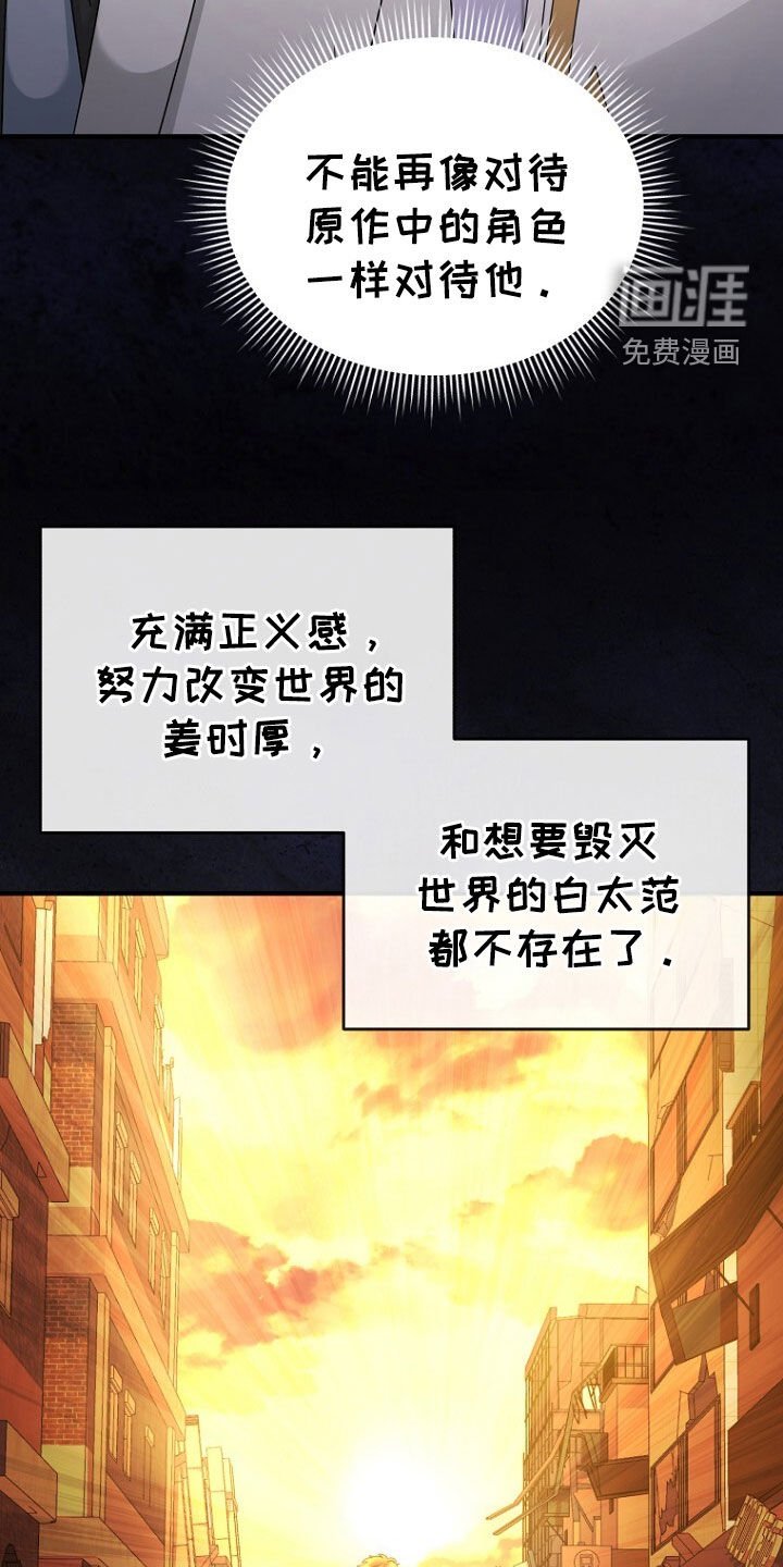 第76章：去见你的星座