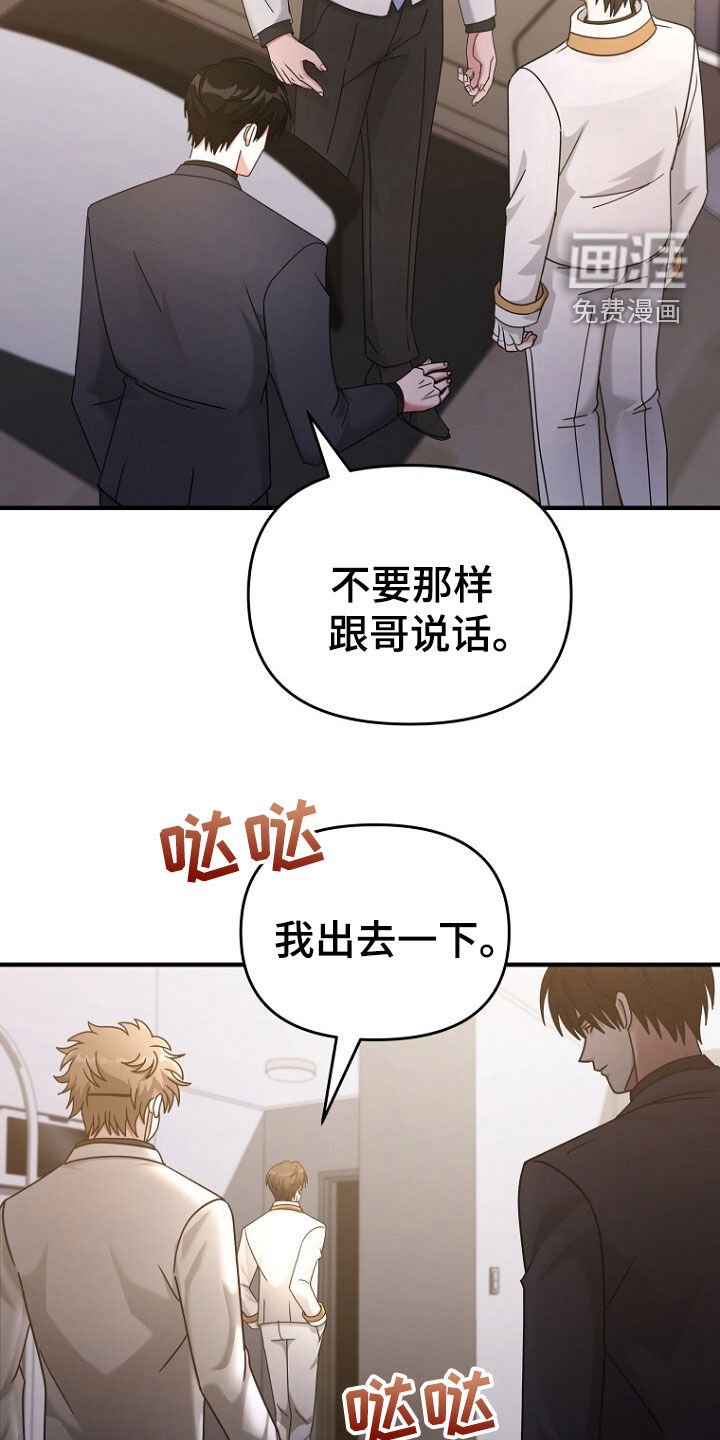 第76章：去见你的星座
