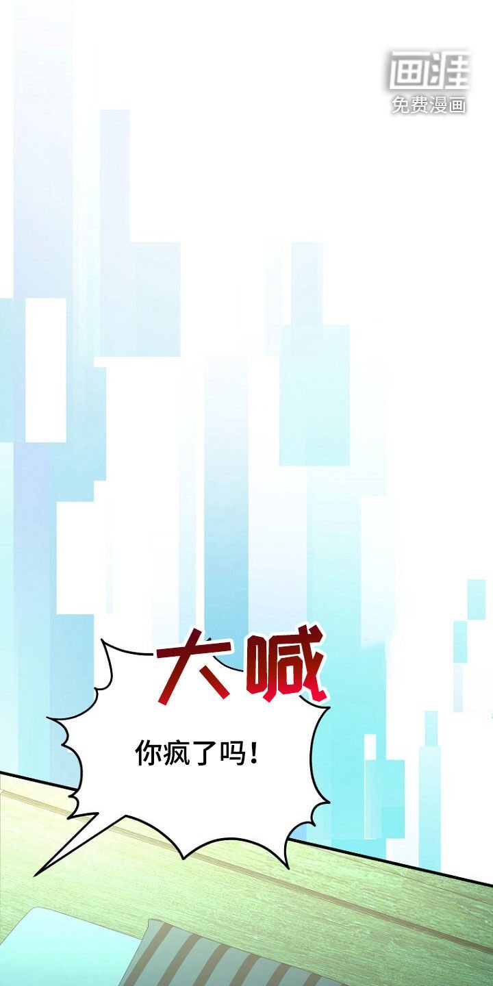 第76章：去见你的星座
