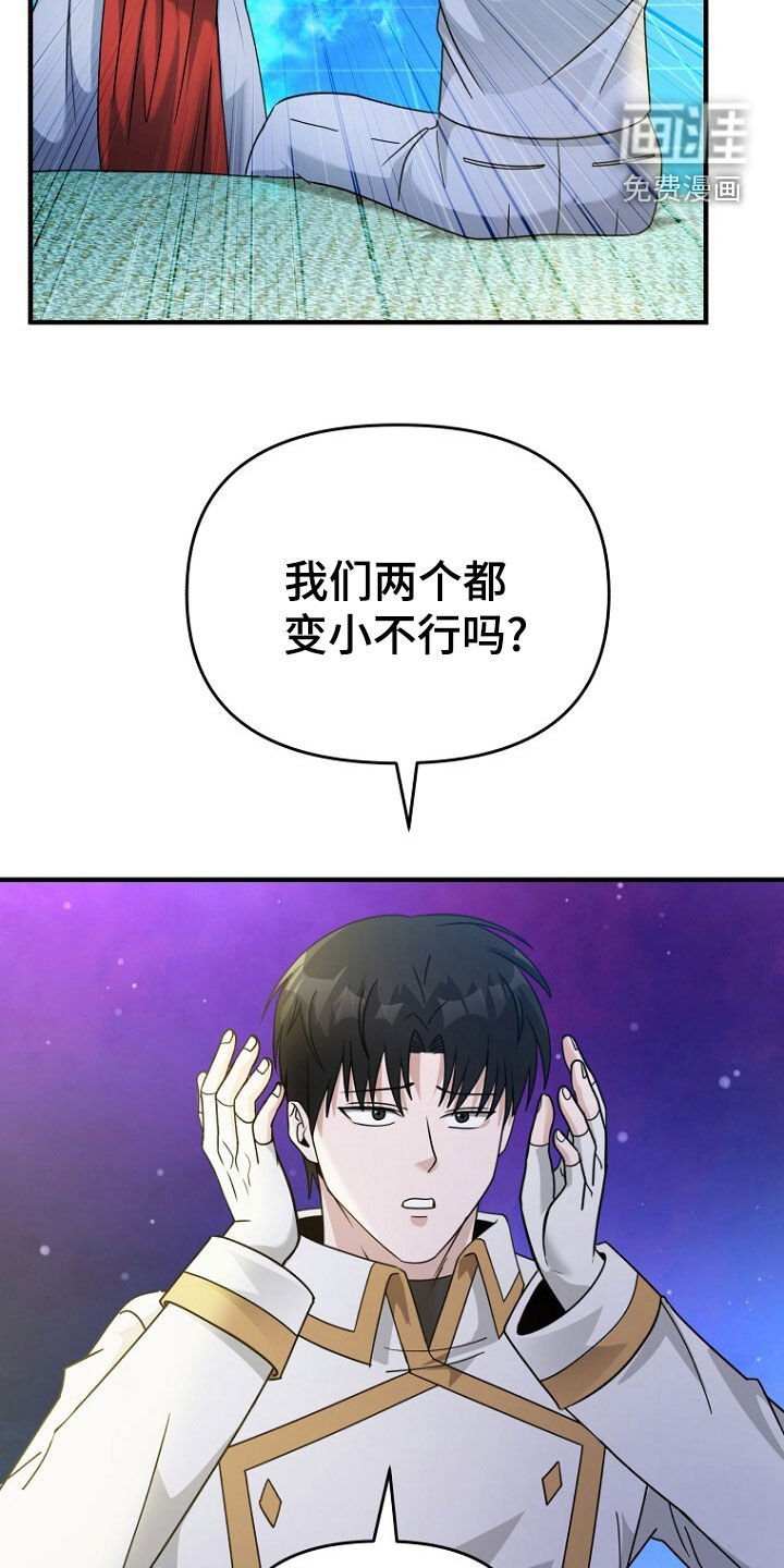 第76章：去见你的星座
