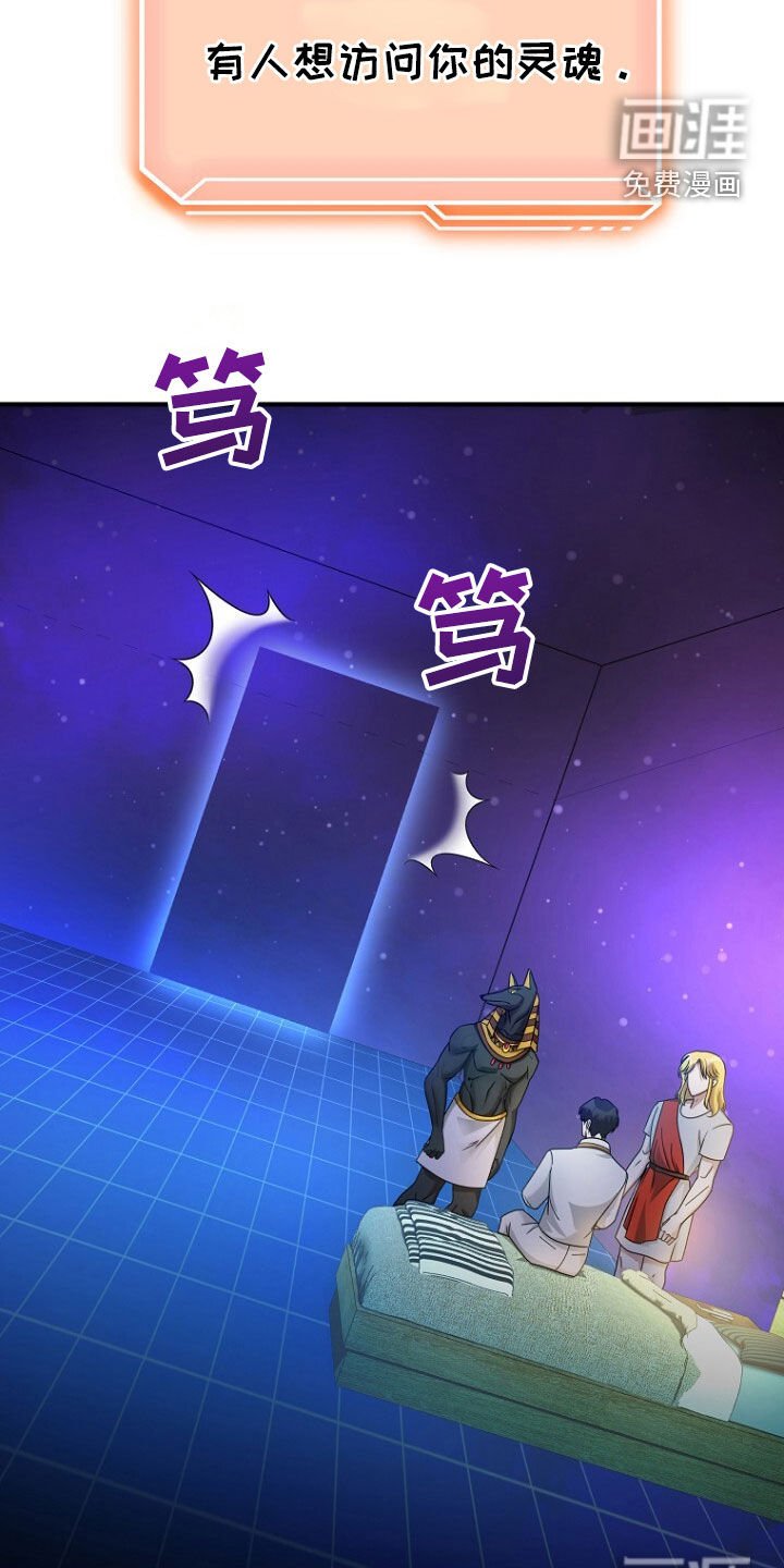 第76章：去见你的星座