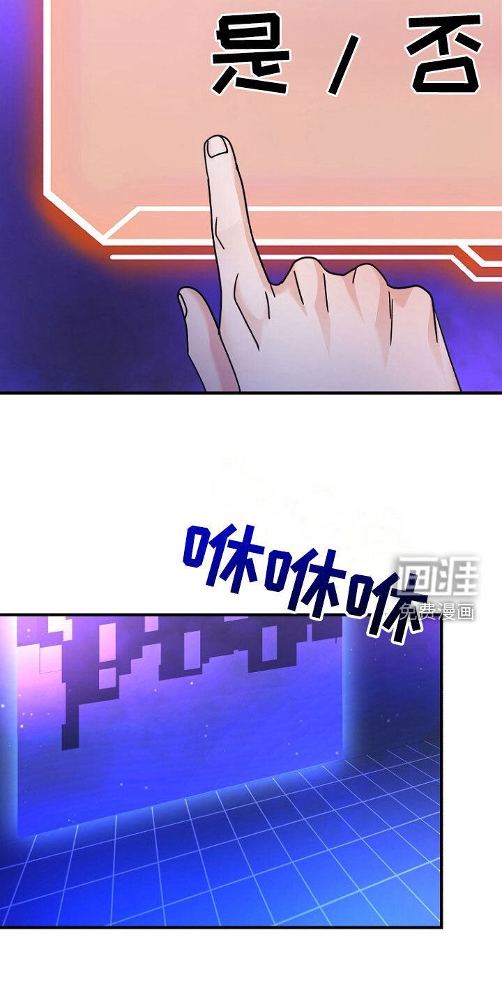 第77章：破坏者
