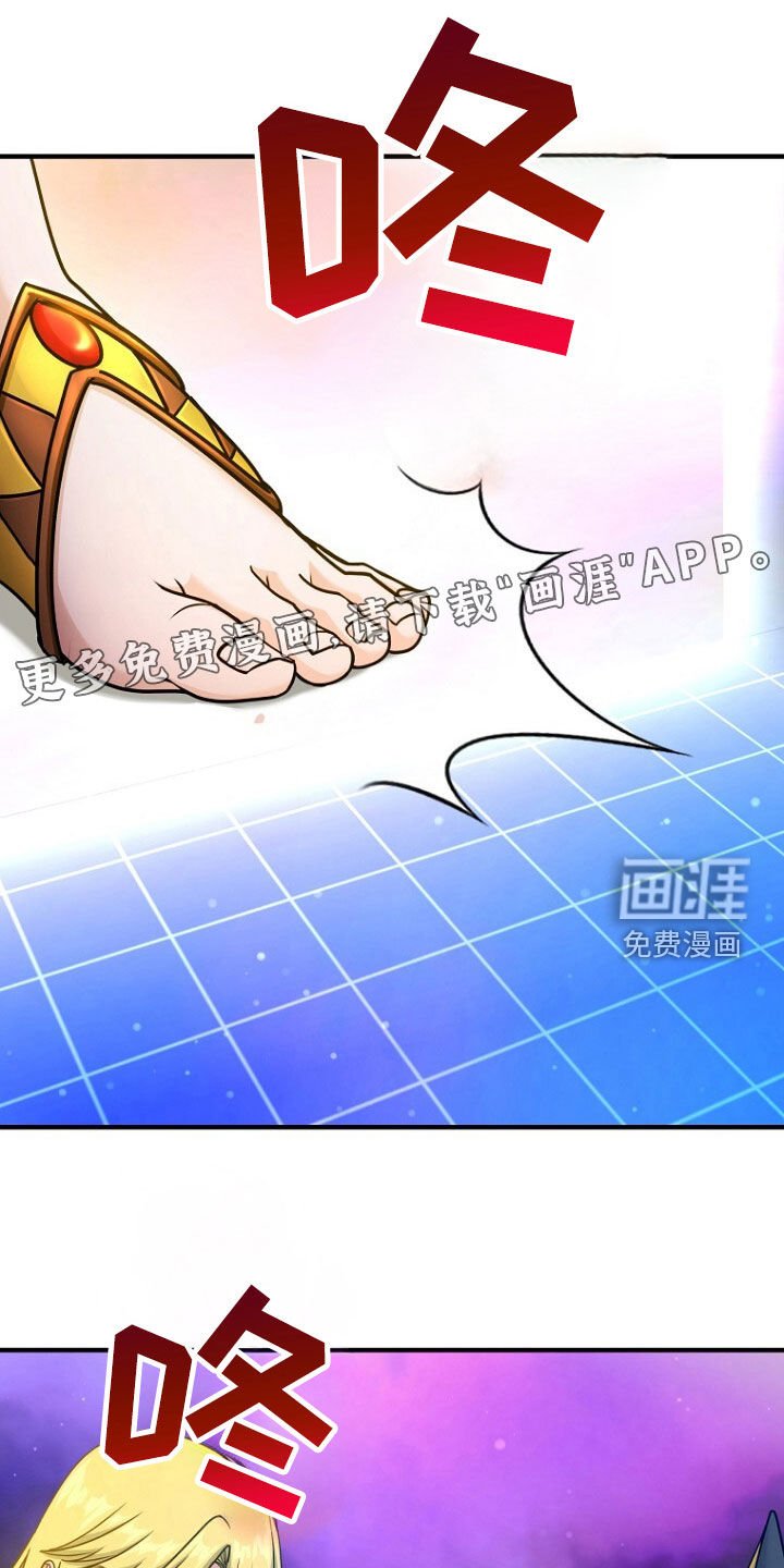 第77章：破坏者