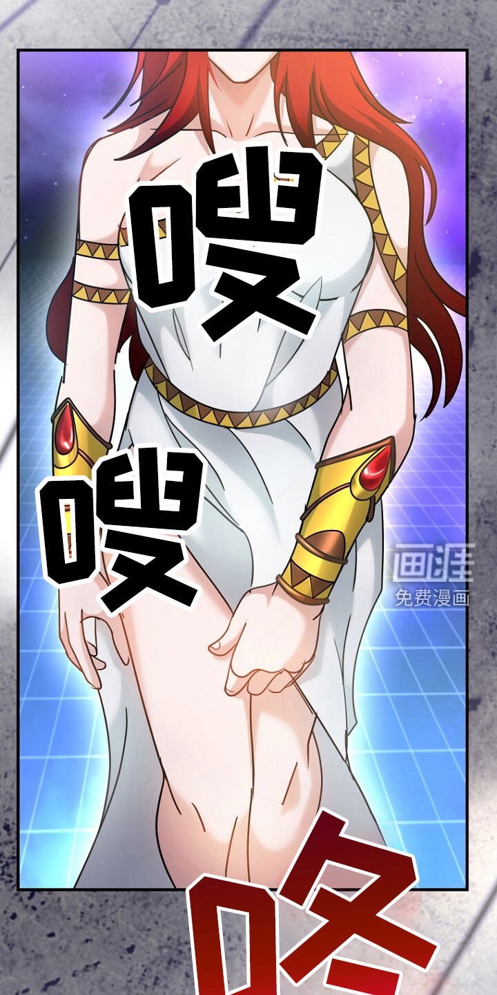 第77章：破坏者