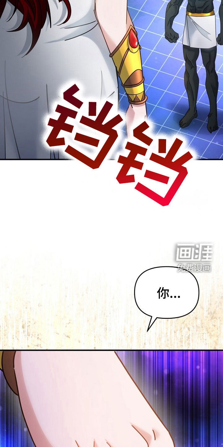 第77章：破坏者