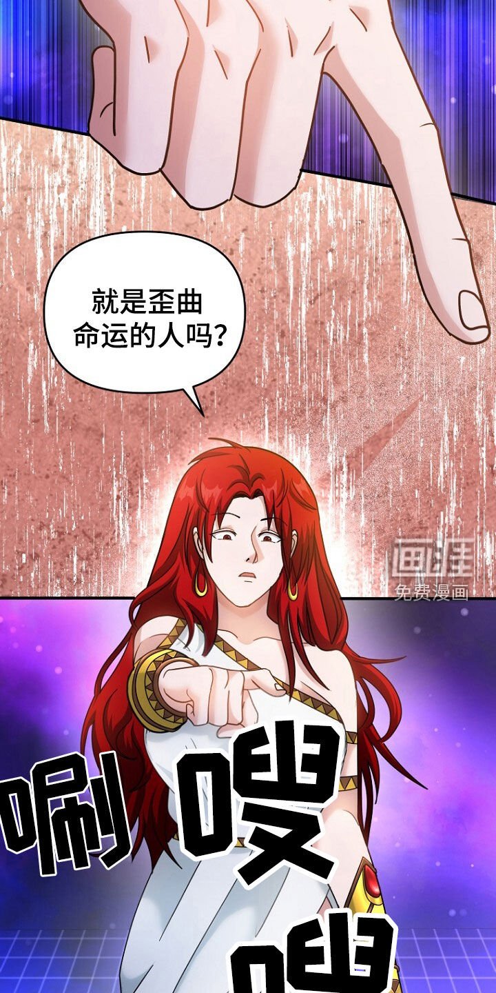 第77章：破坏者
