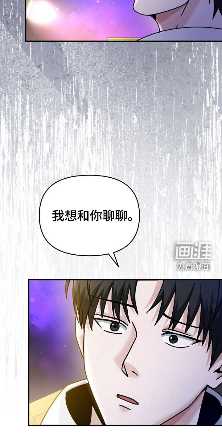 第77章：破坏者