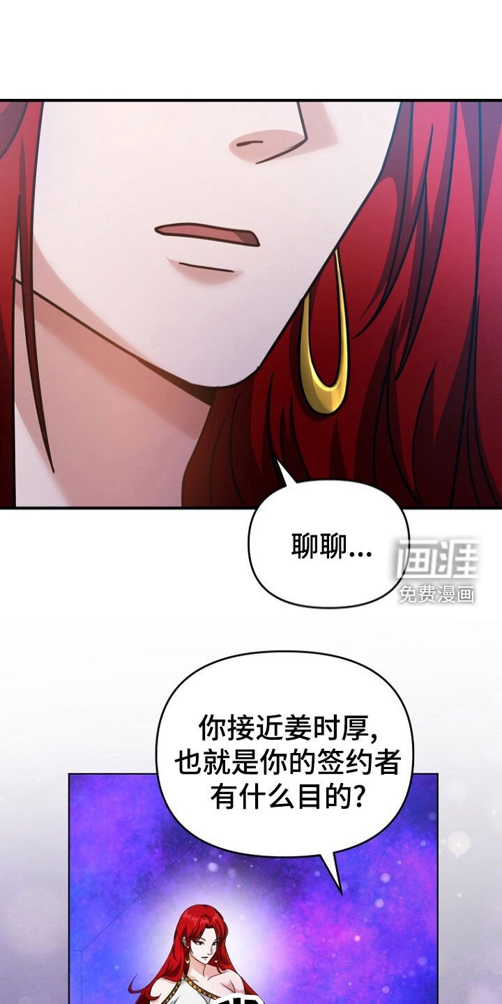 第77章：破坏者