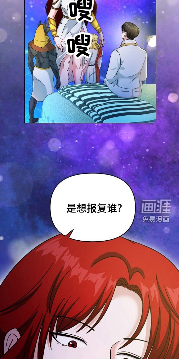 第77章：破坏者
