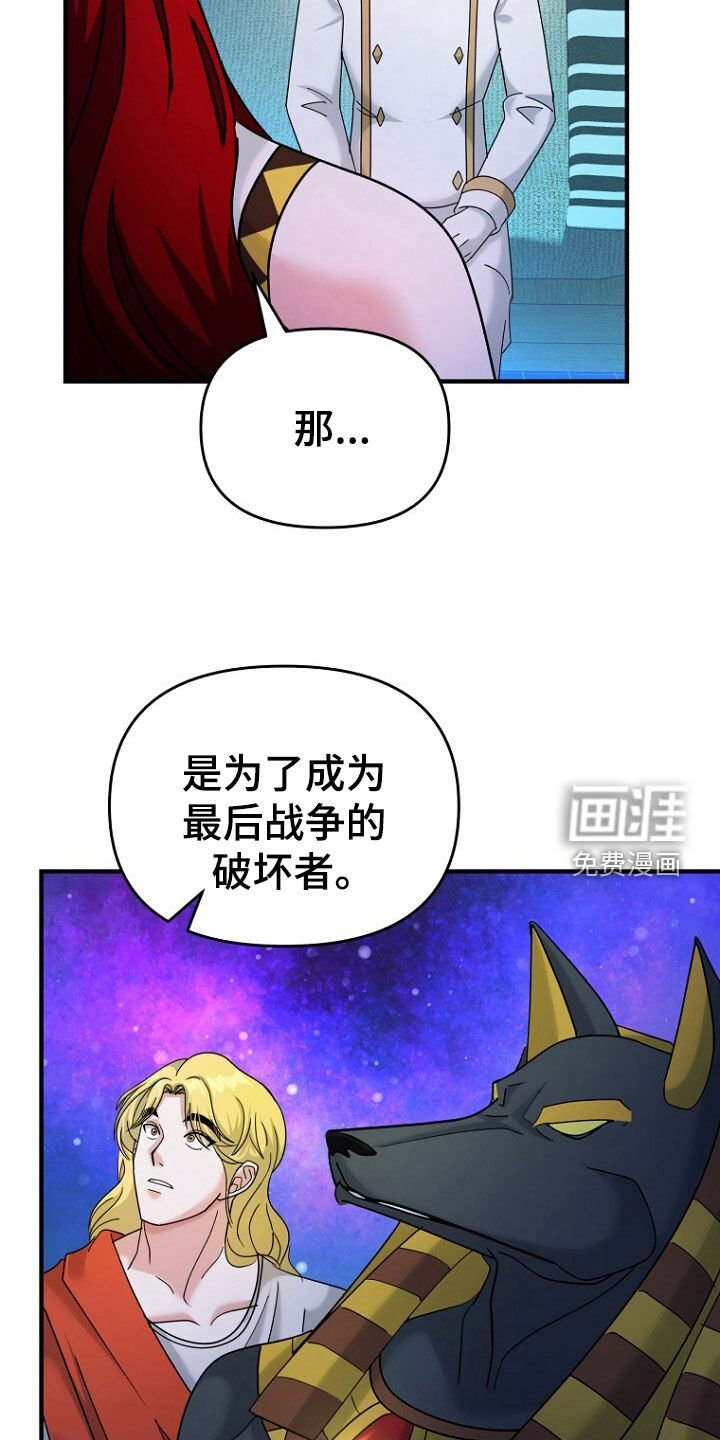 第77章：破坏者