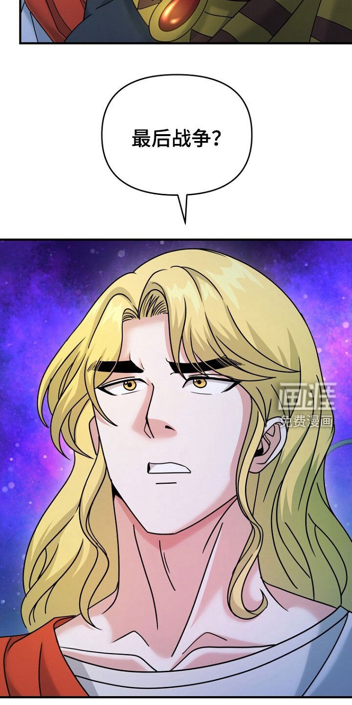 第77章：破坏者