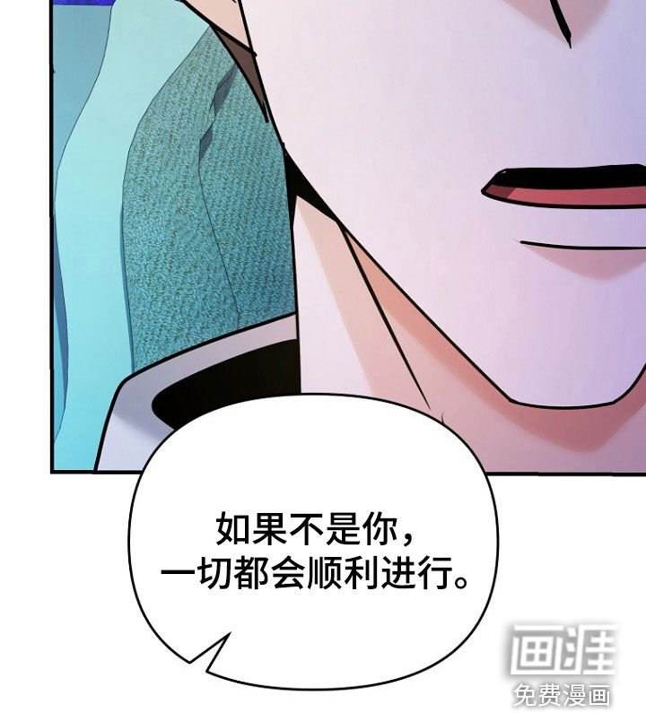 第77章：破坏者