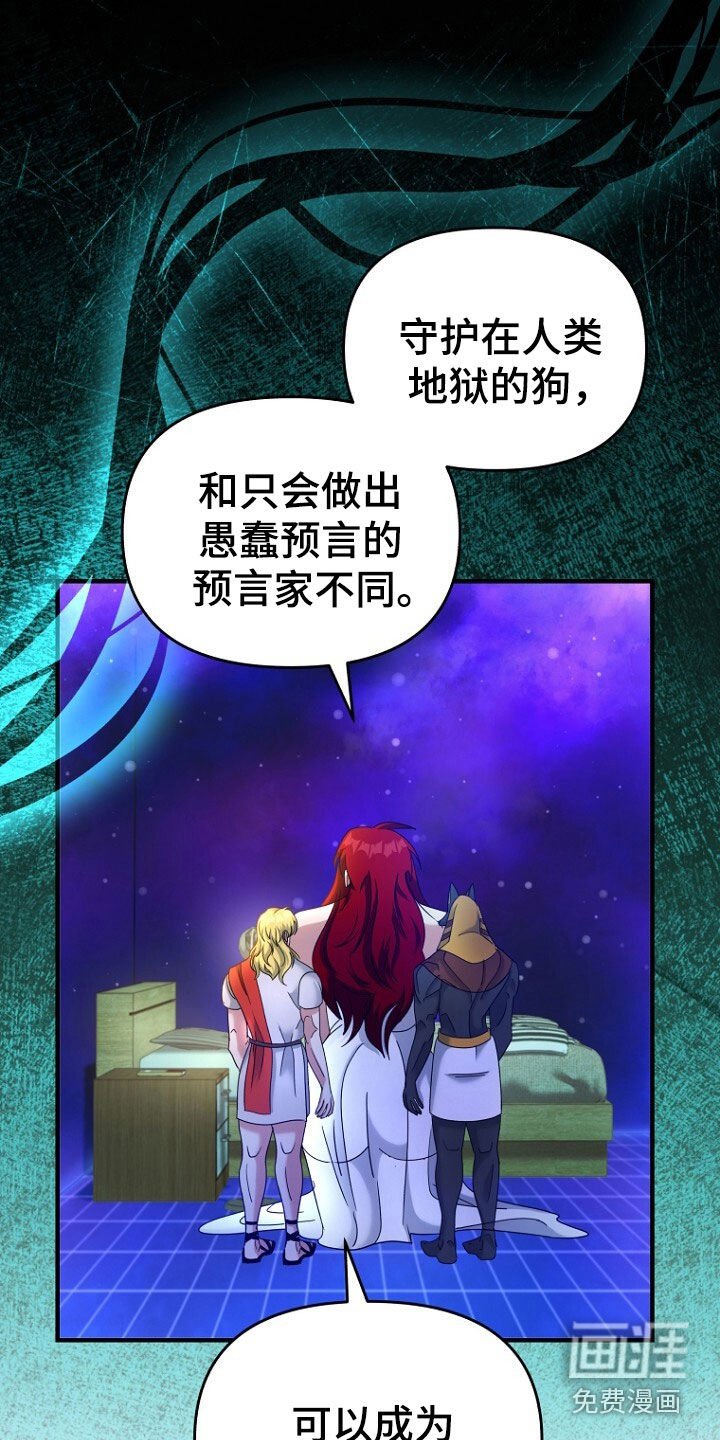 第77章：破坏者