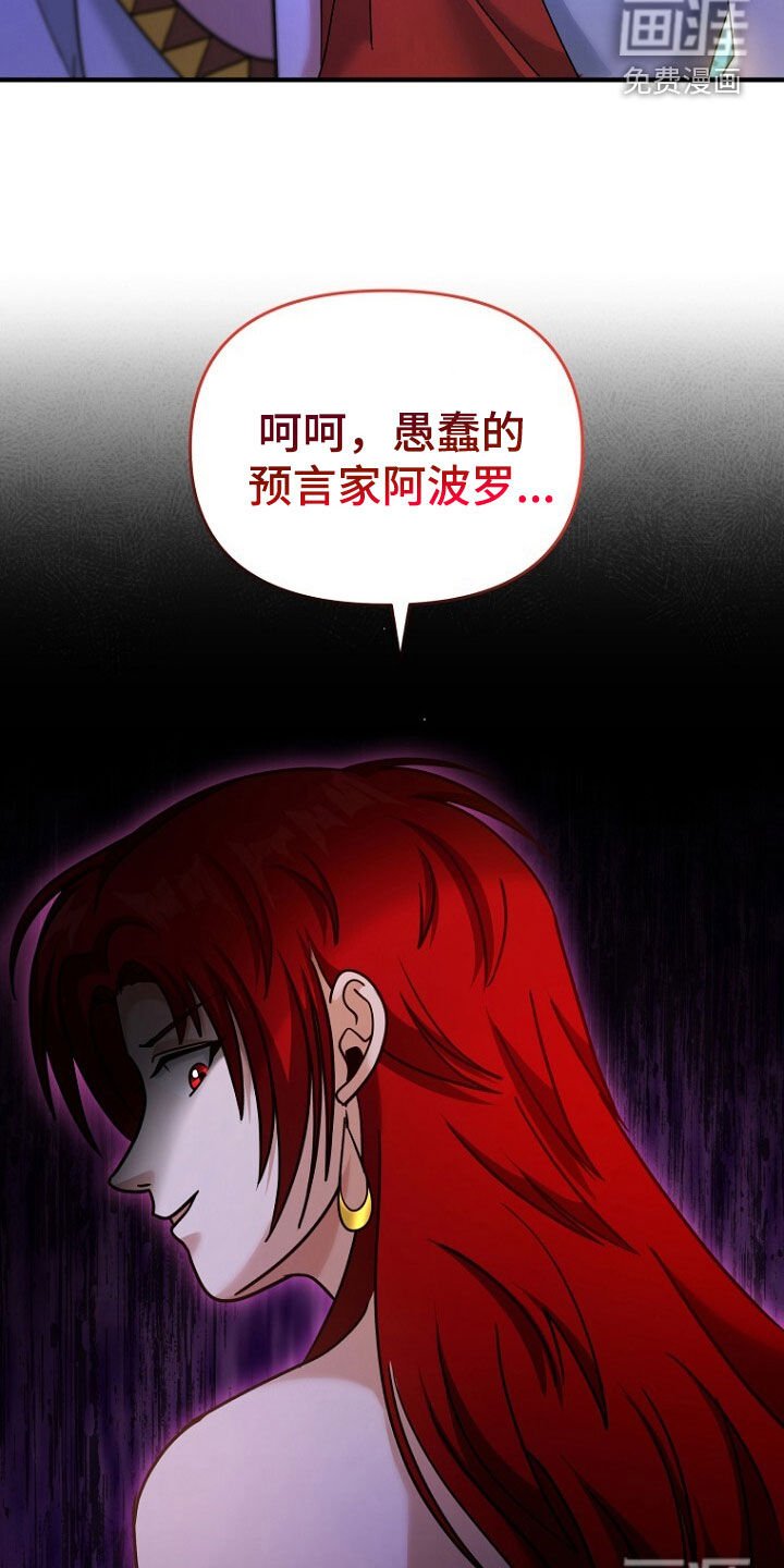 第77章：破坏者