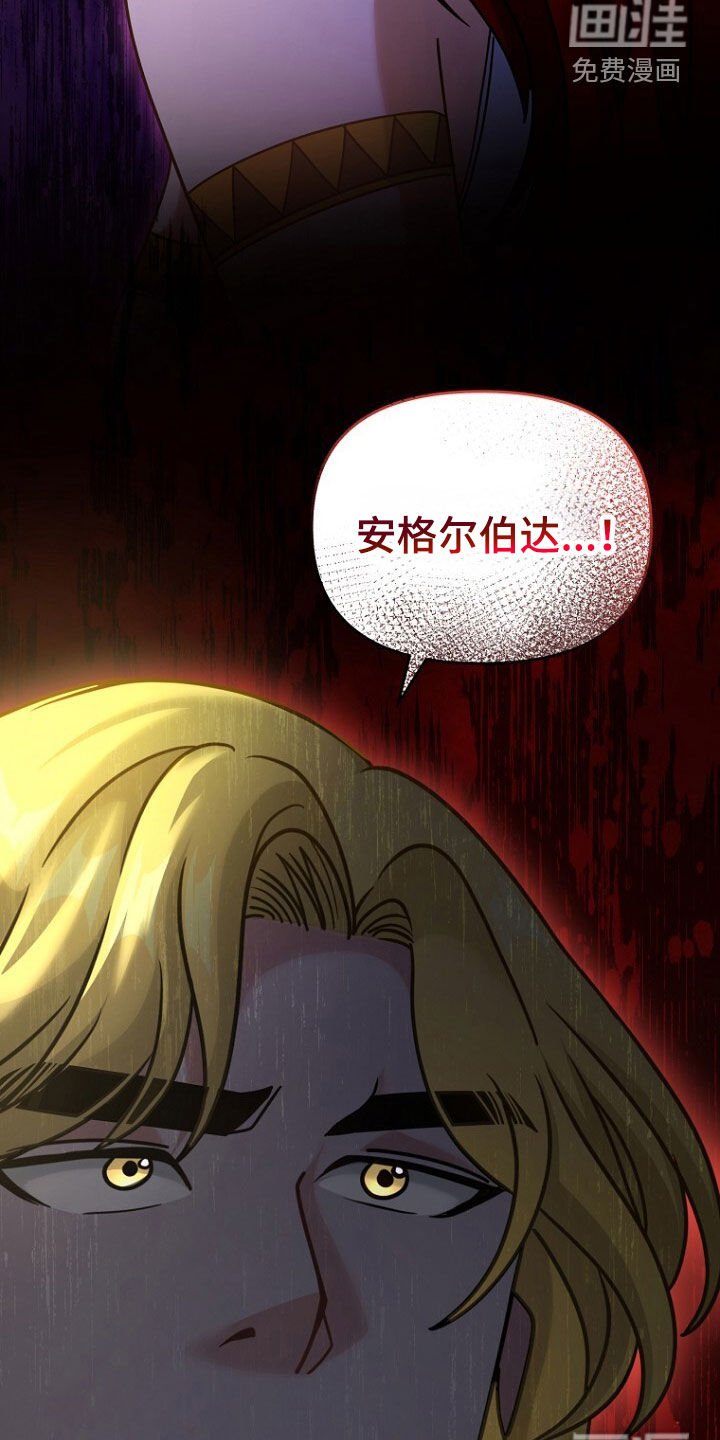 第77章：破坏者