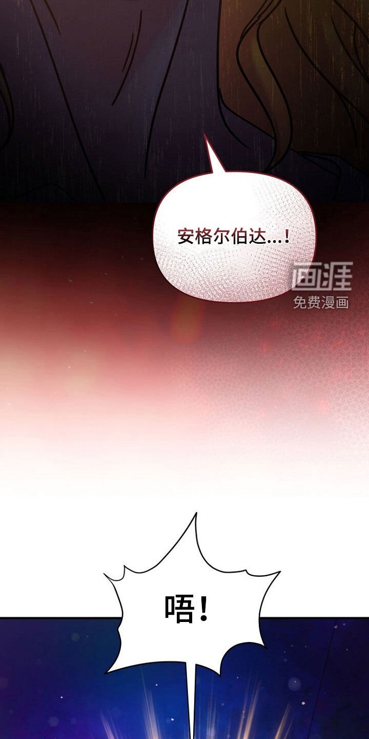 第78章：无法攻击