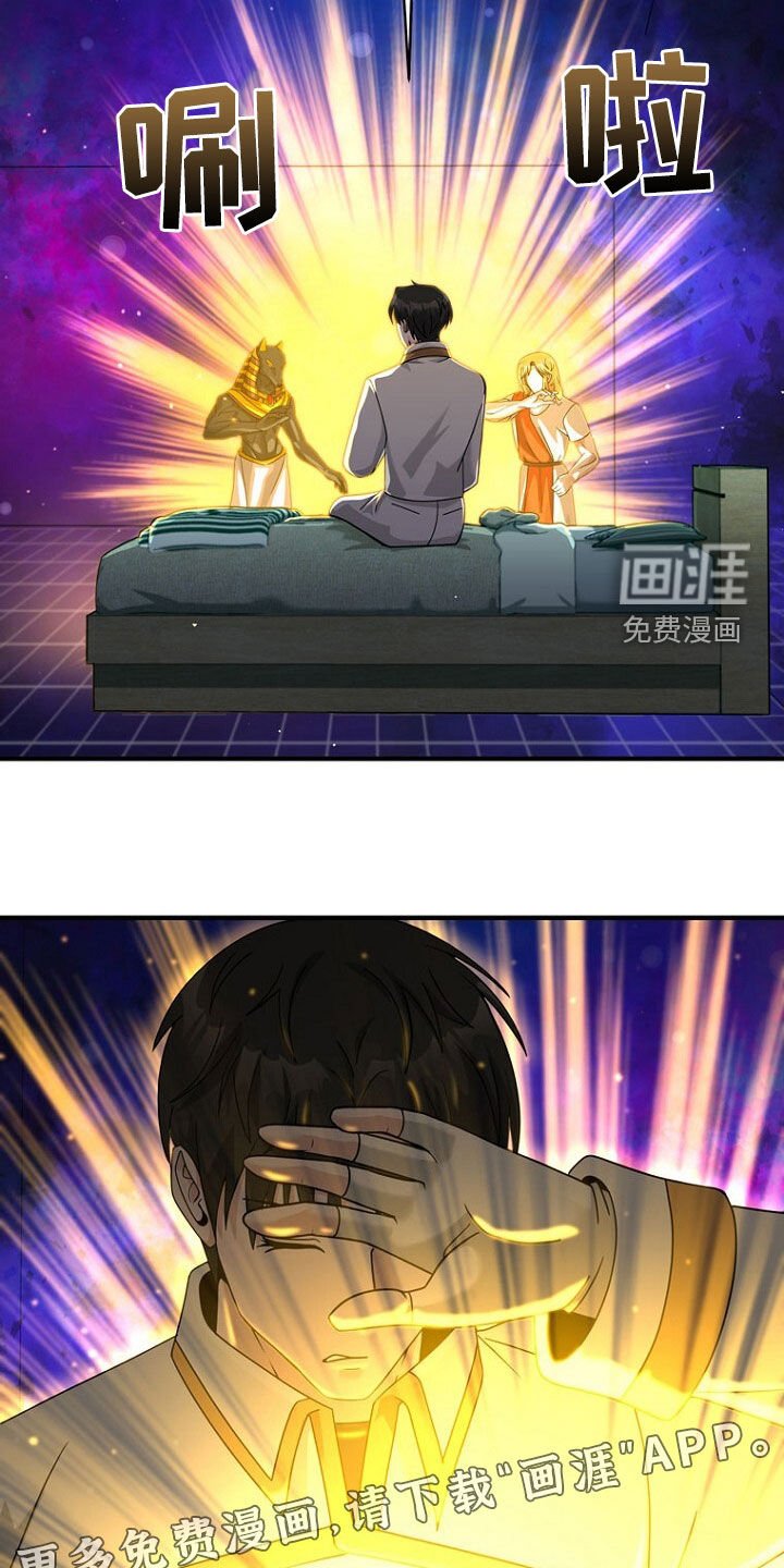 第78章：无法攻击