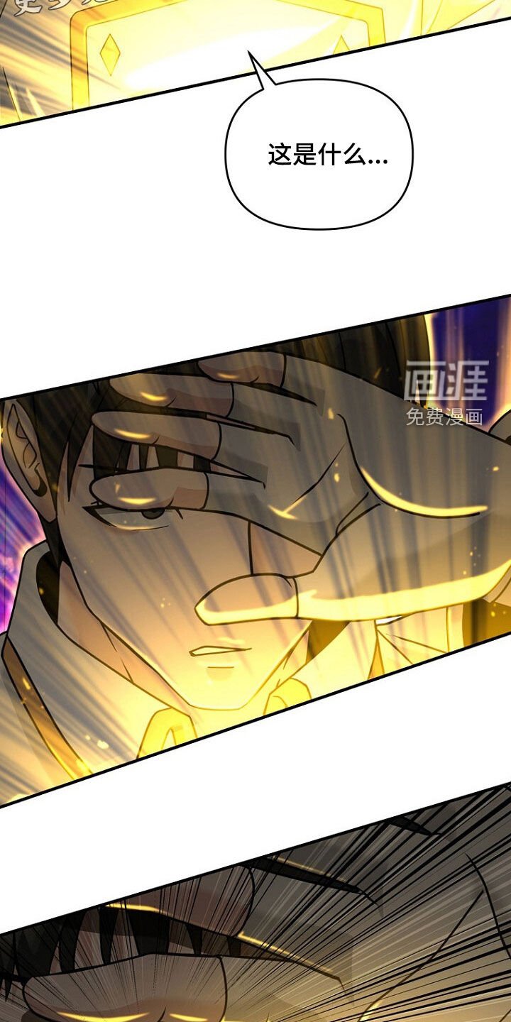 第78章：无法攻击