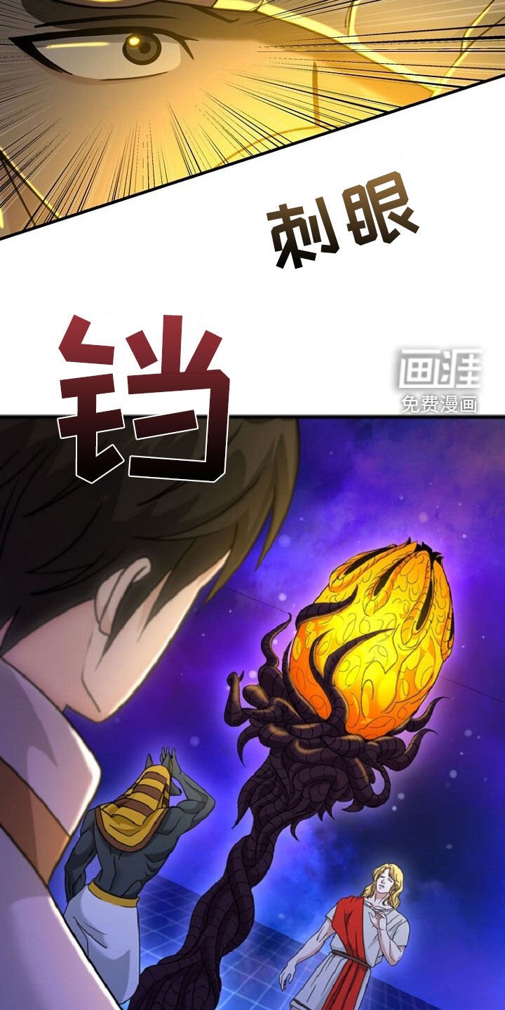 第78章：无法攻击