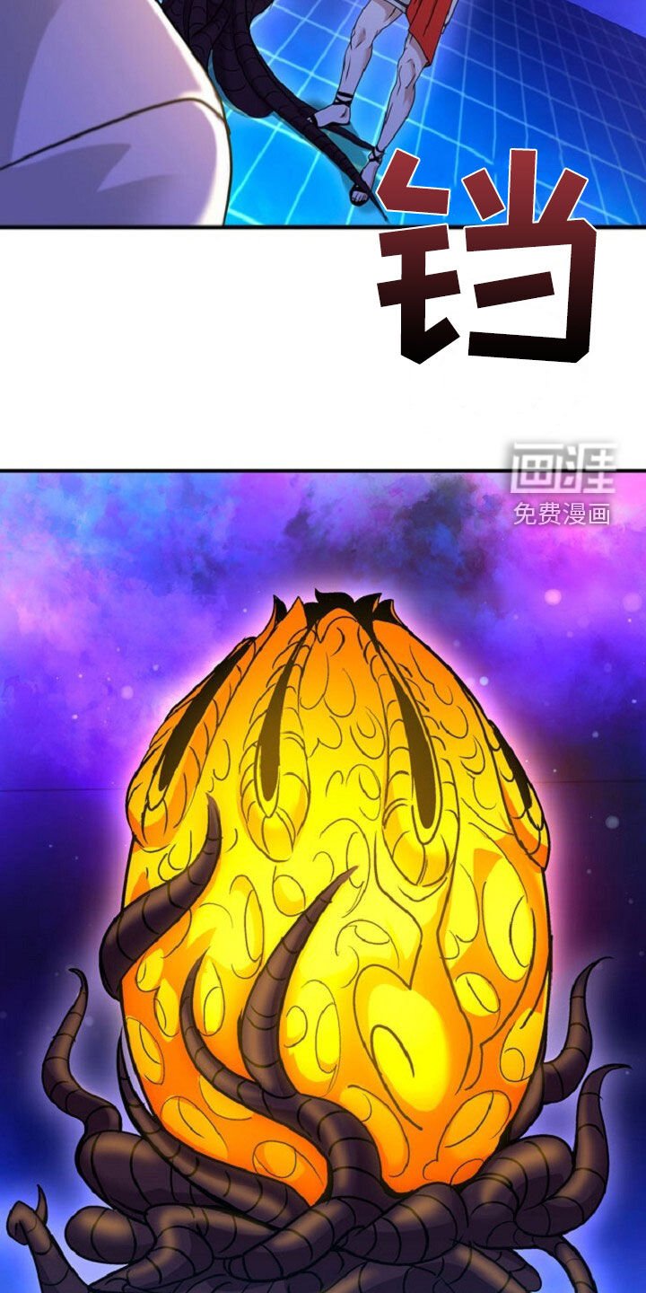 第78章：无法攻击